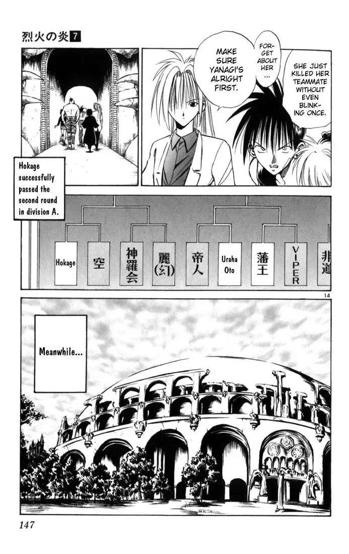 Flame of Recca Chapter 67 14